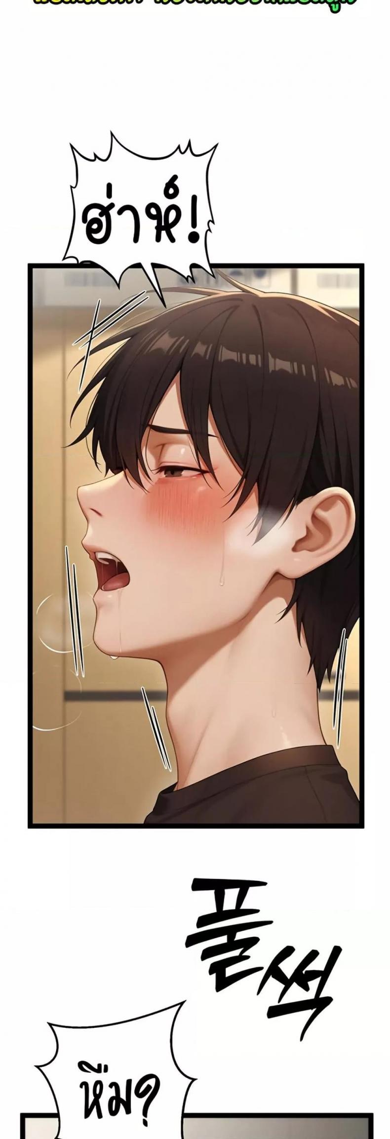 page-72