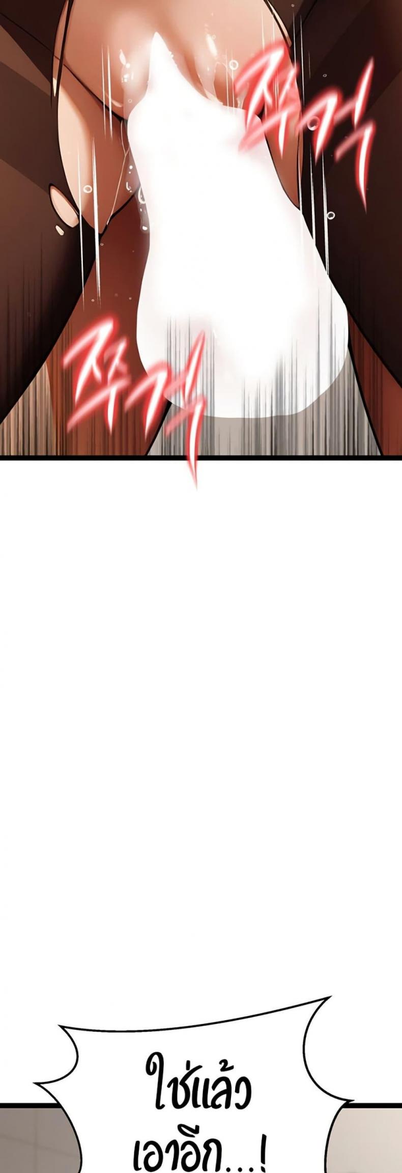 page-67