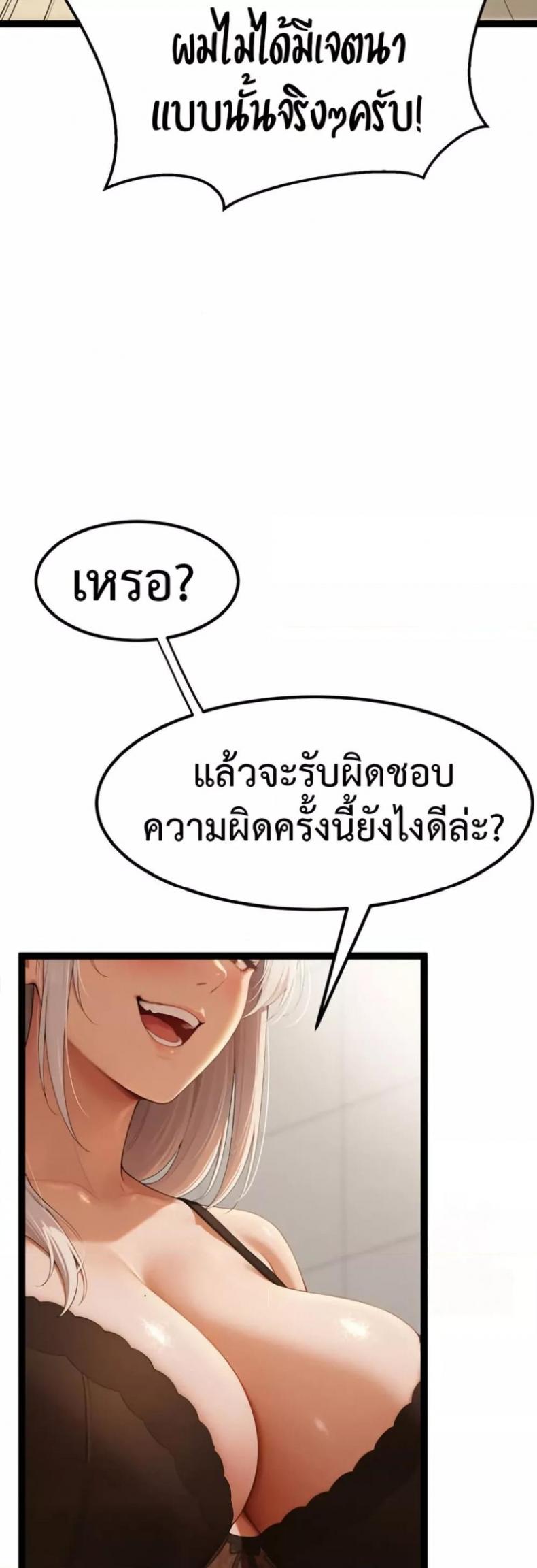 page-22
