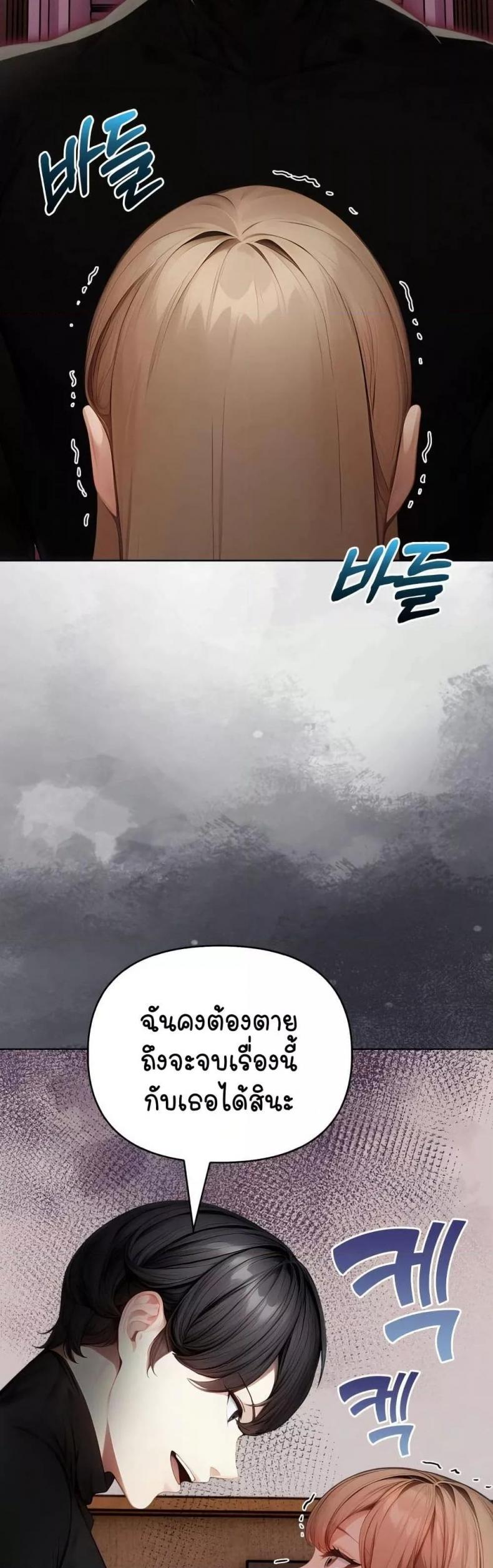 page-58