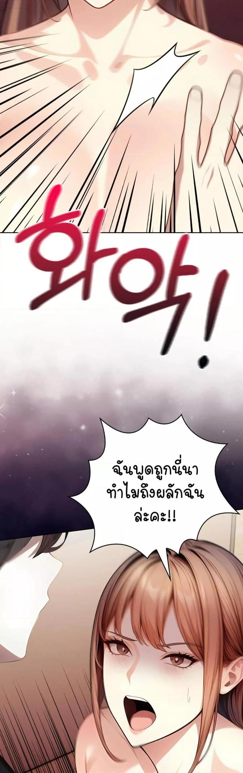 page-55