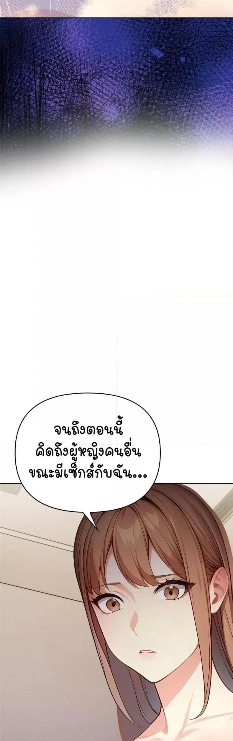 page-52