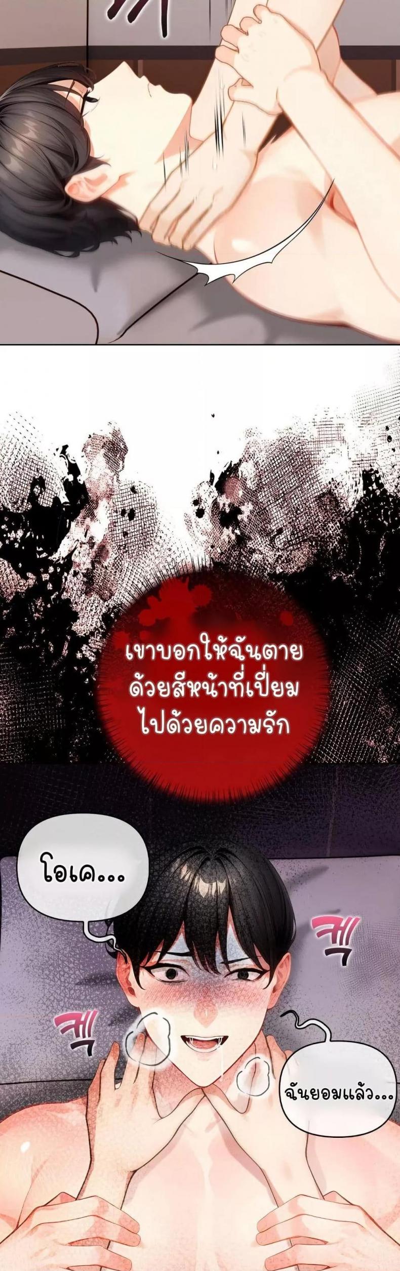 page-28