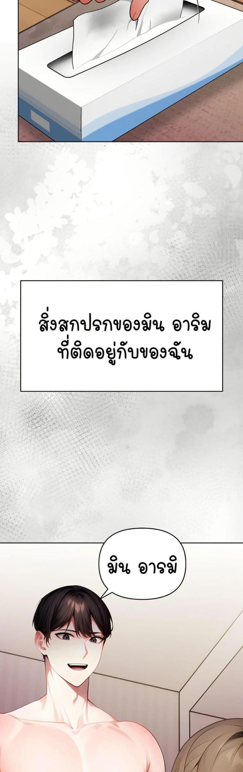 page-32