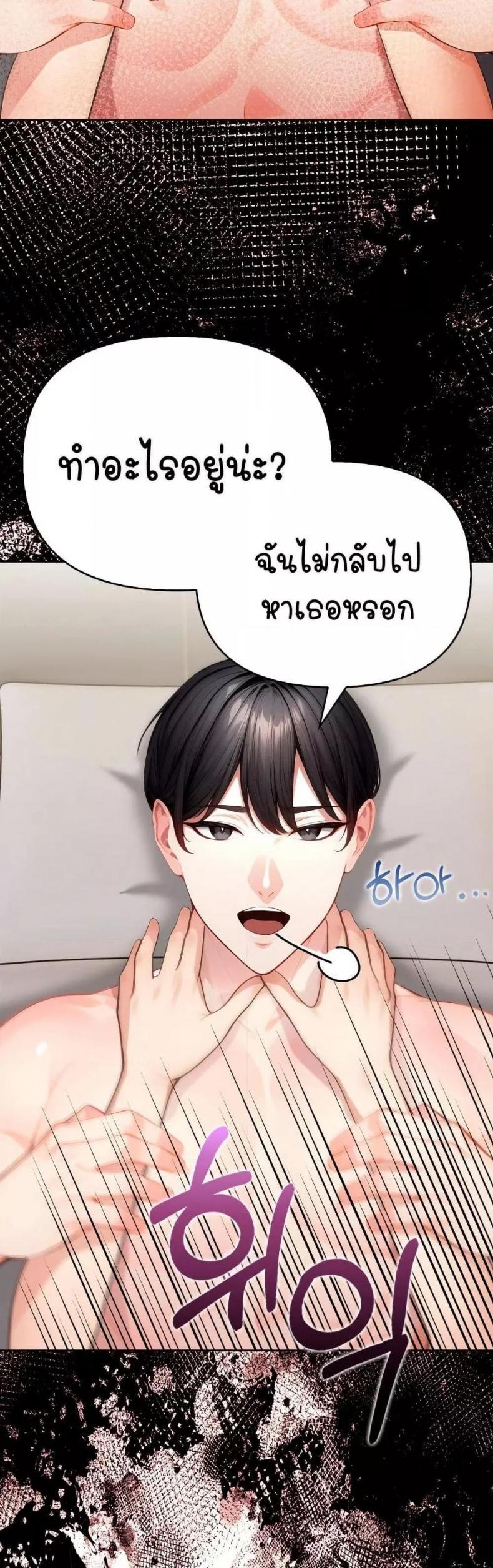 page-29