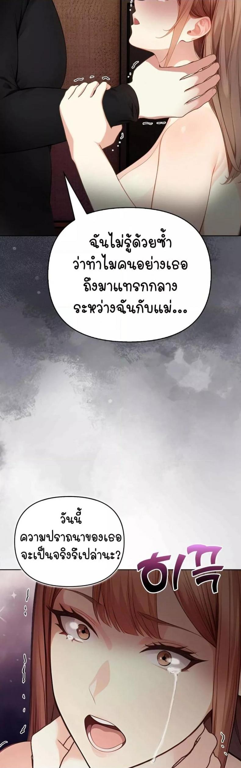 page-59