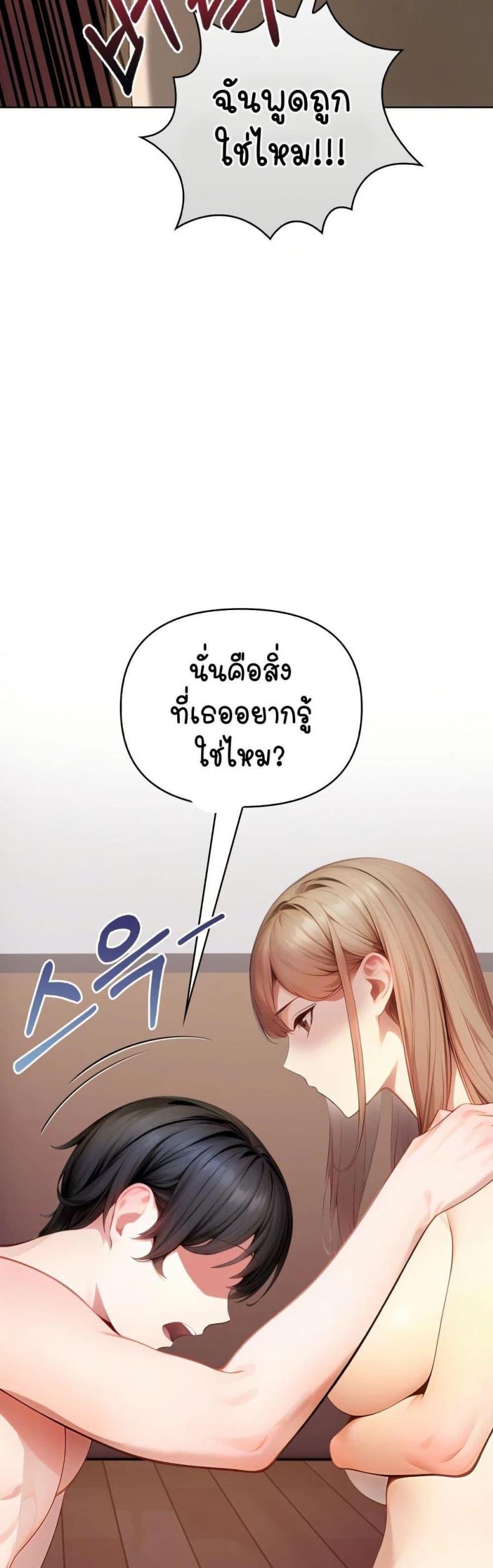 page-36