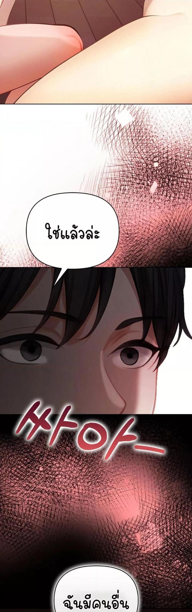 page-37