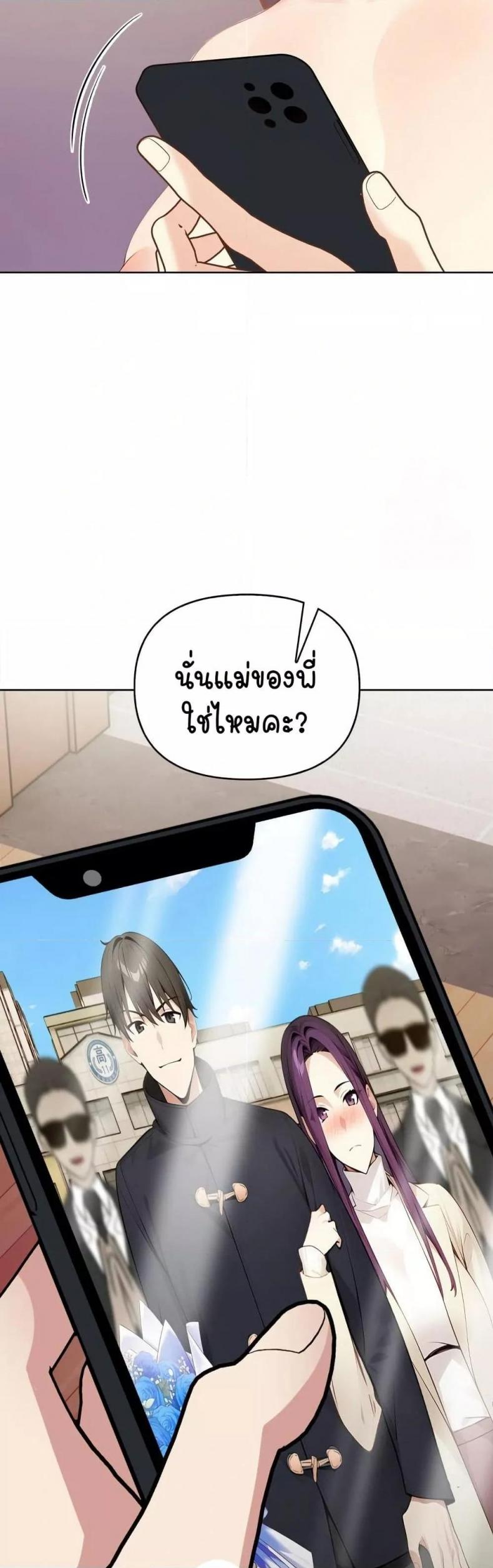 page-53