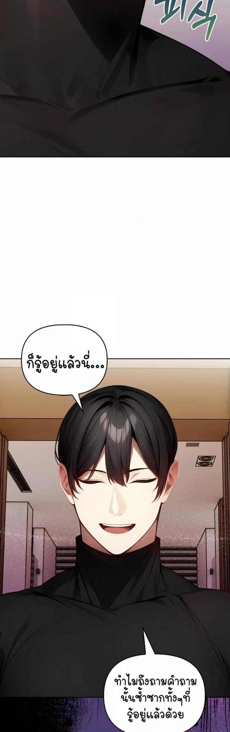 page-50