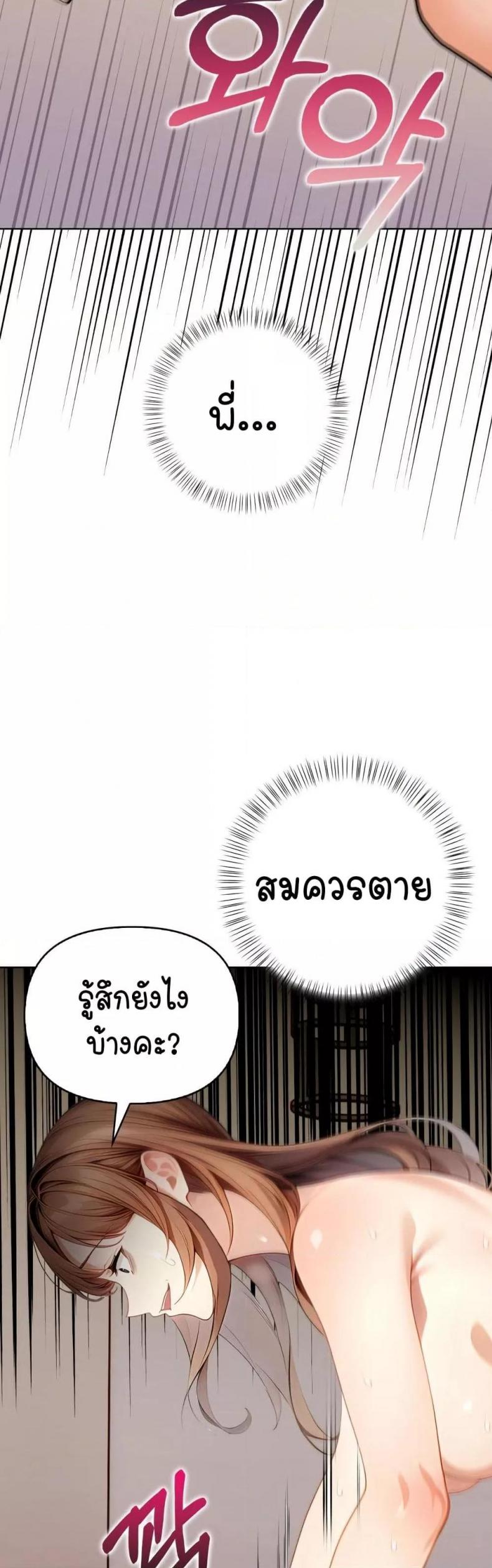 page-27