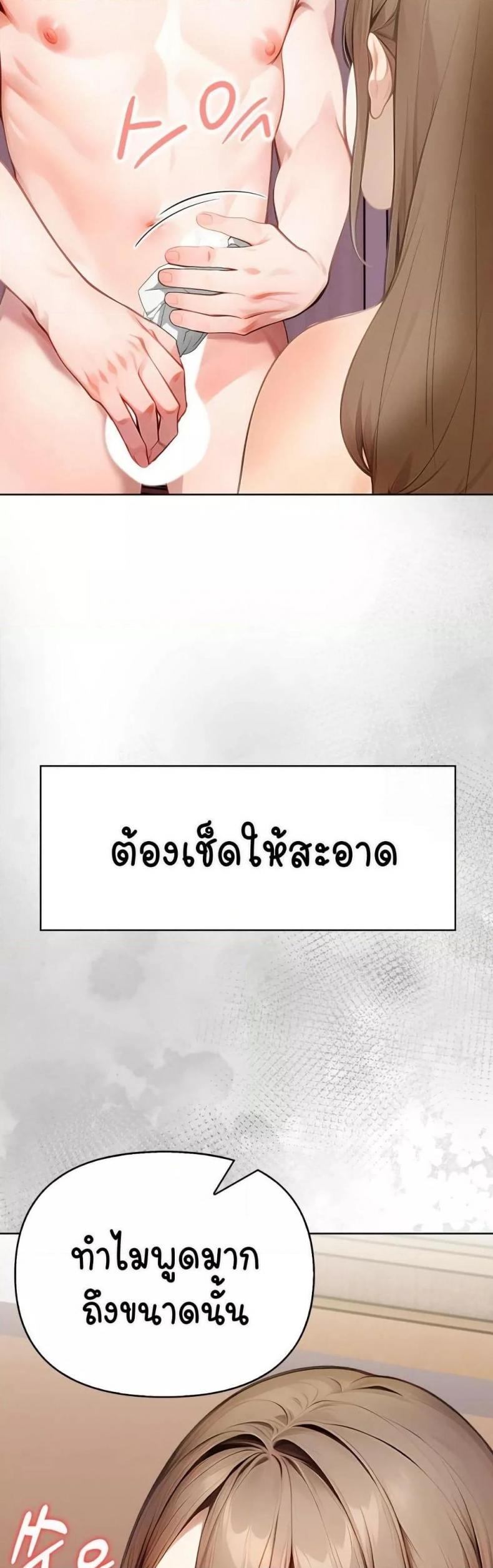 page-33