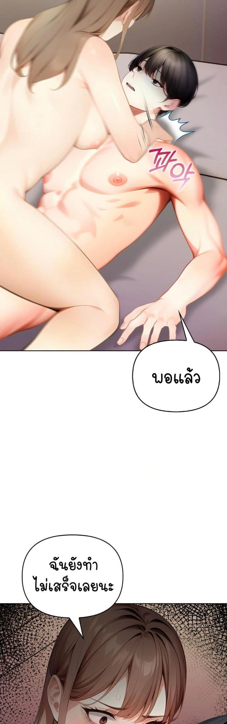 page-21