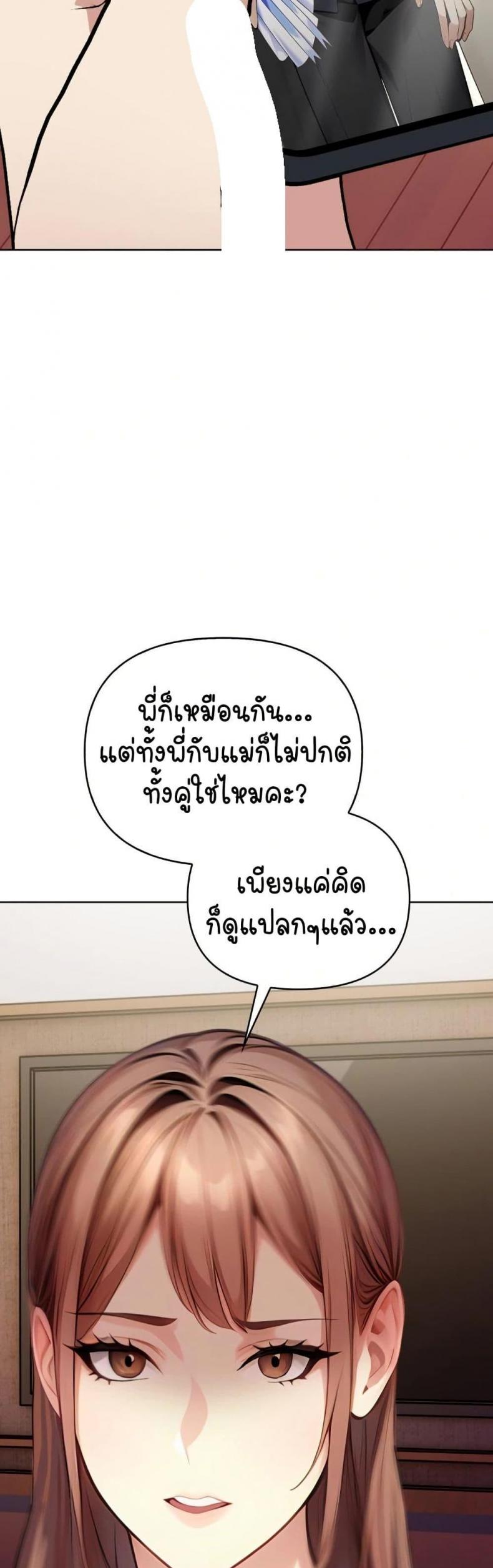 page-54