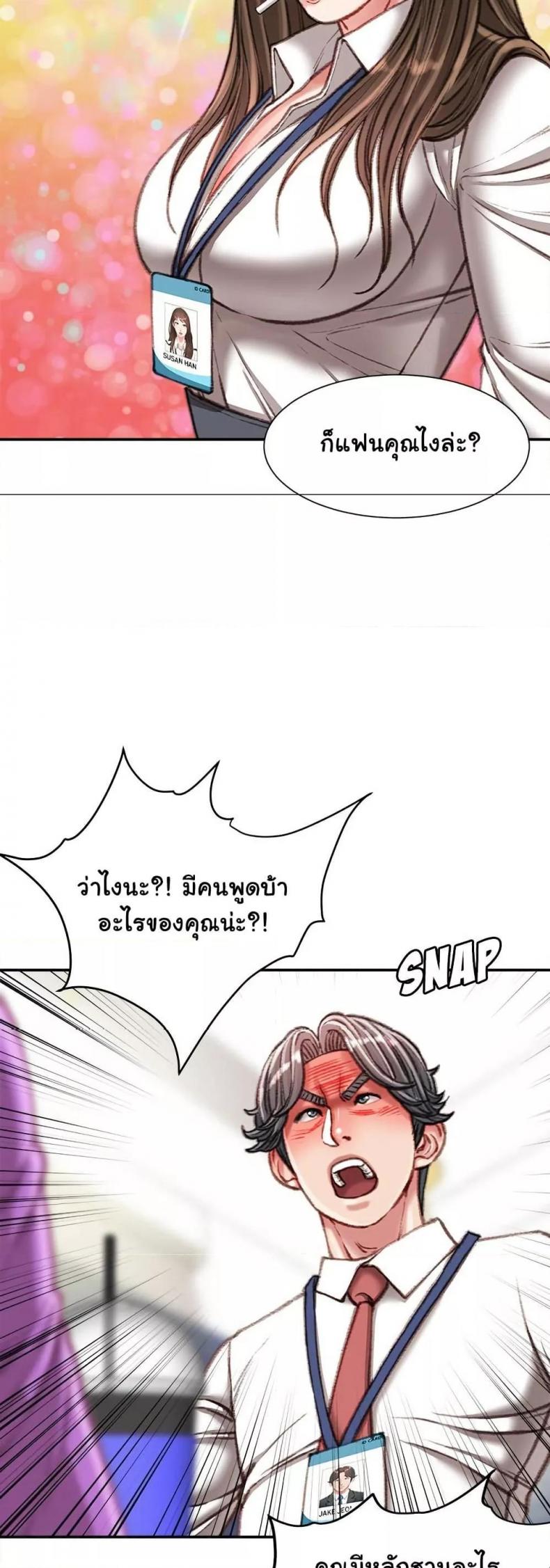 page-28