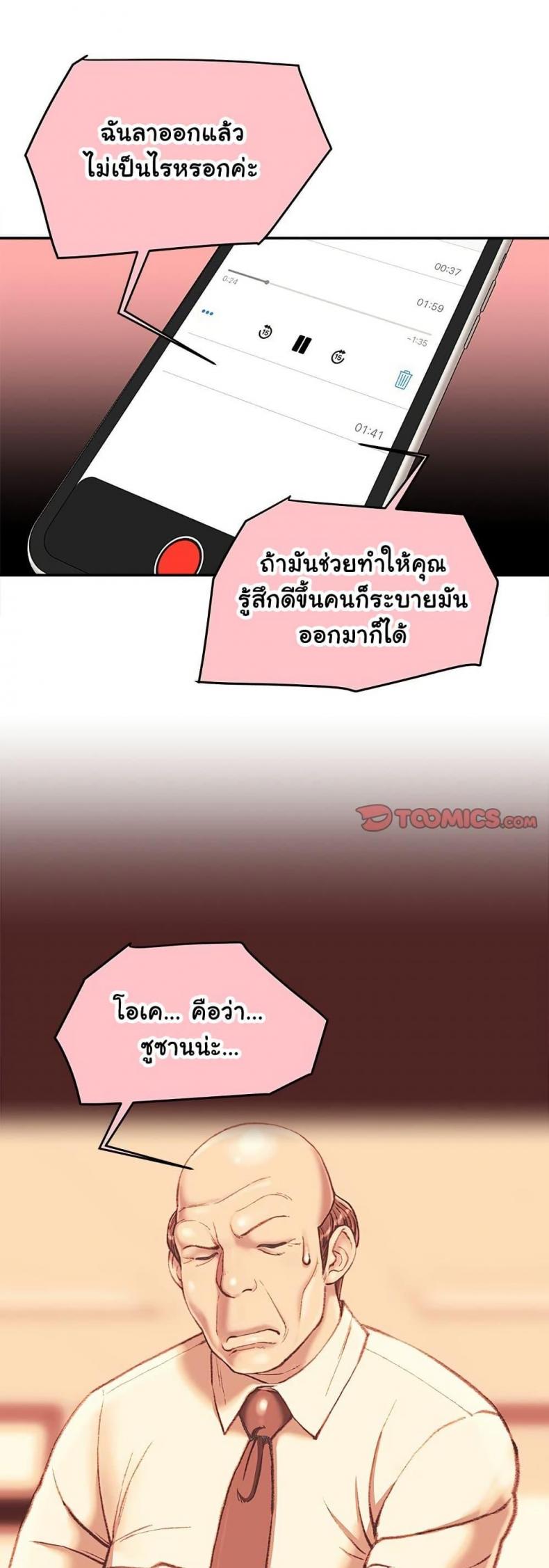 page-38
