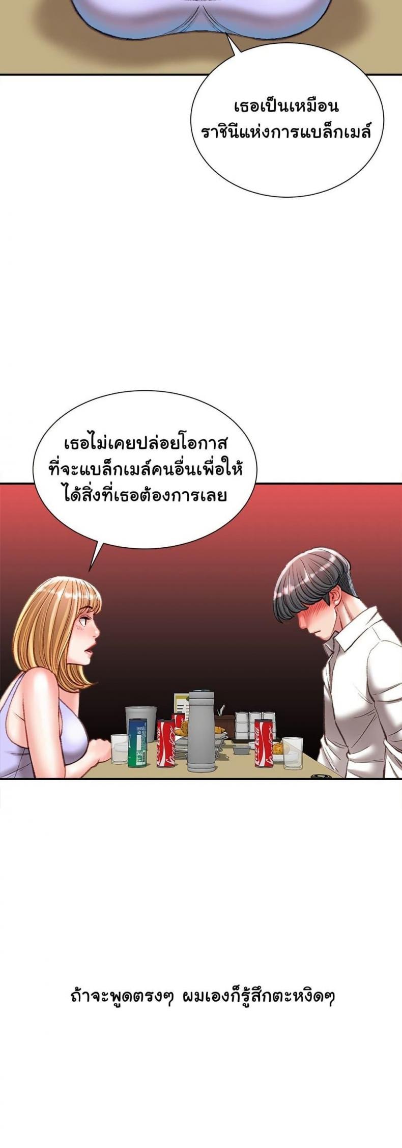page-43