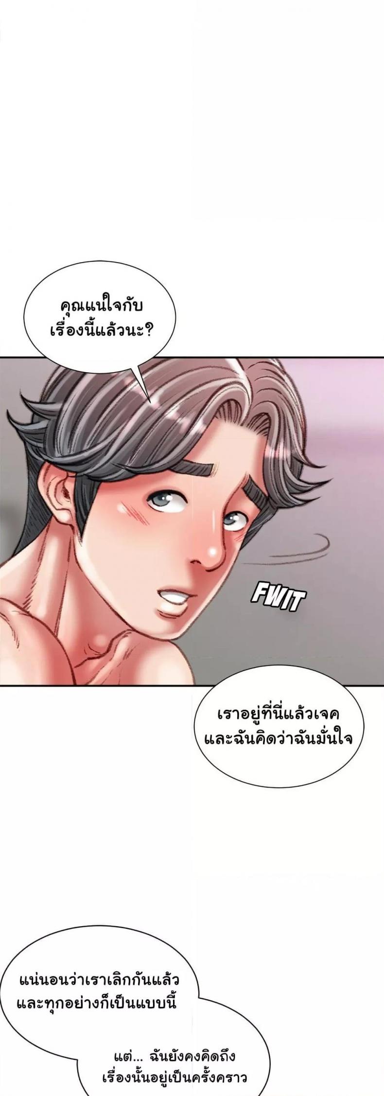 page-48