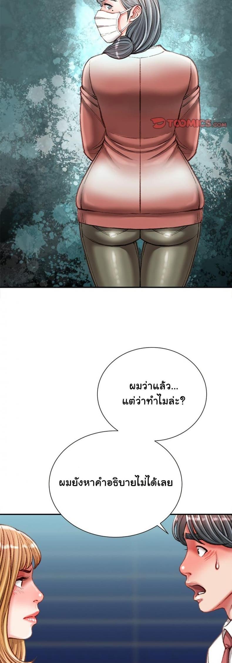 page-23