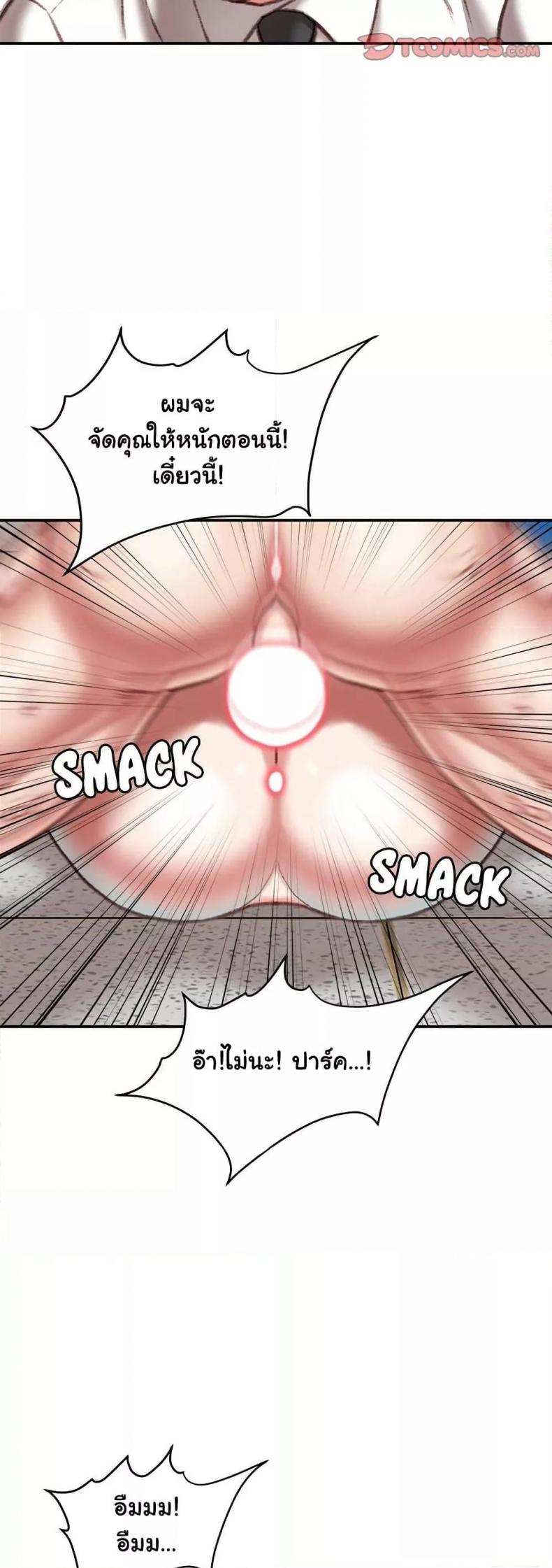 page-12