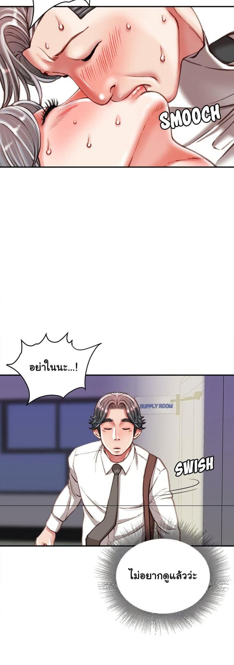 page-13