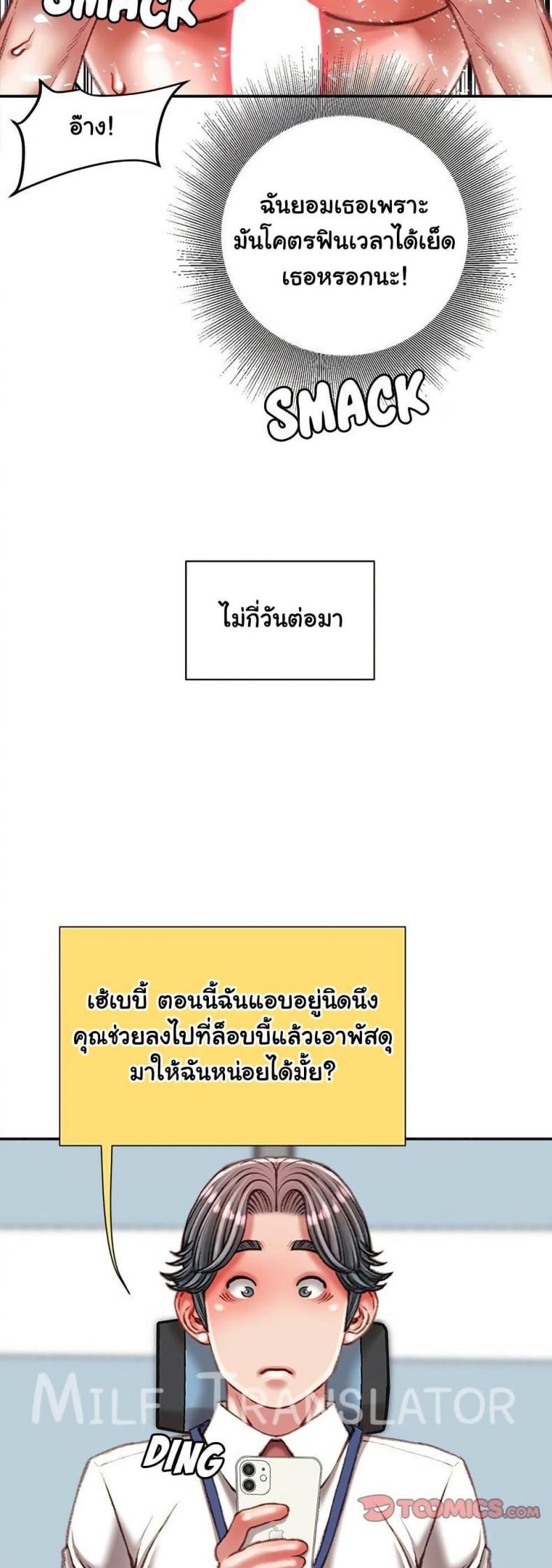 page-46