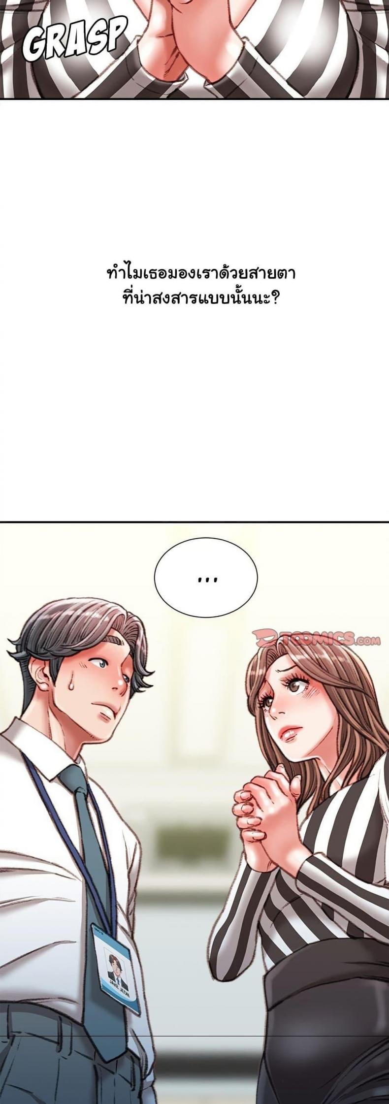 page-32