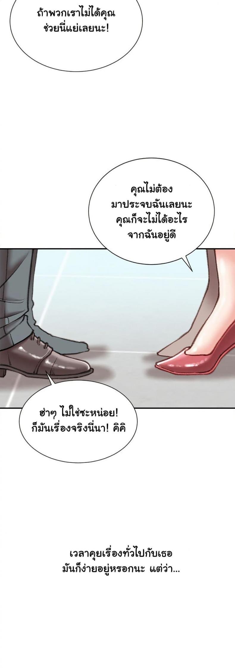 page-29