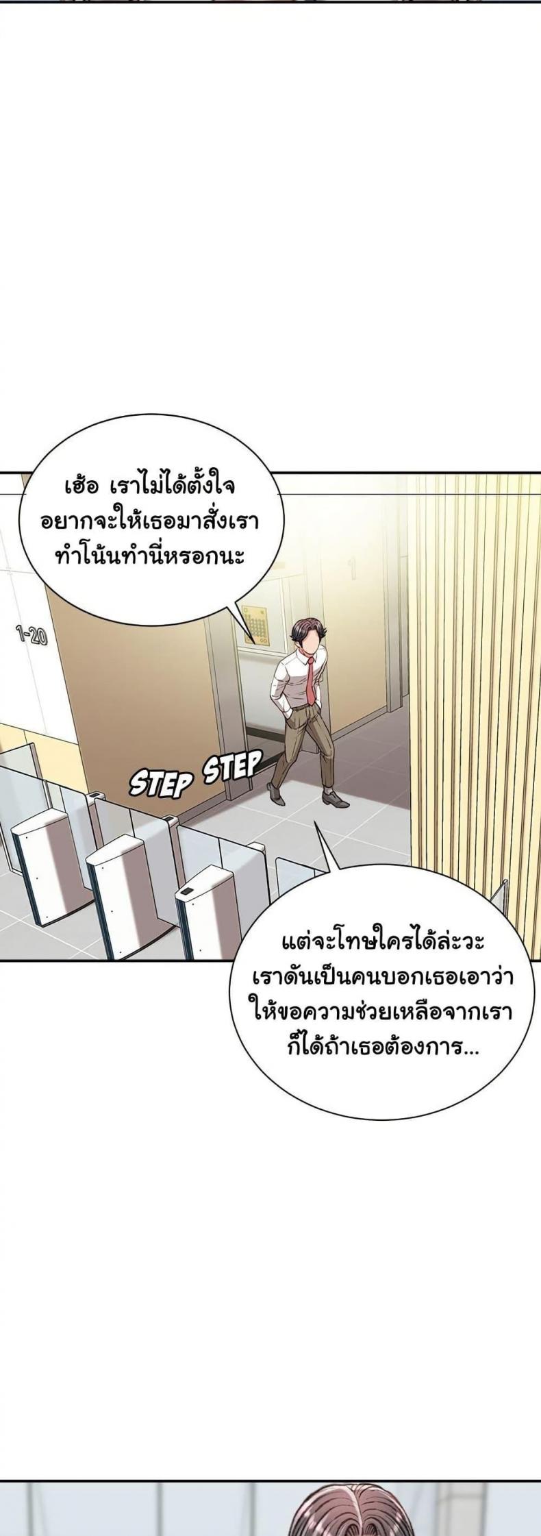 page-47