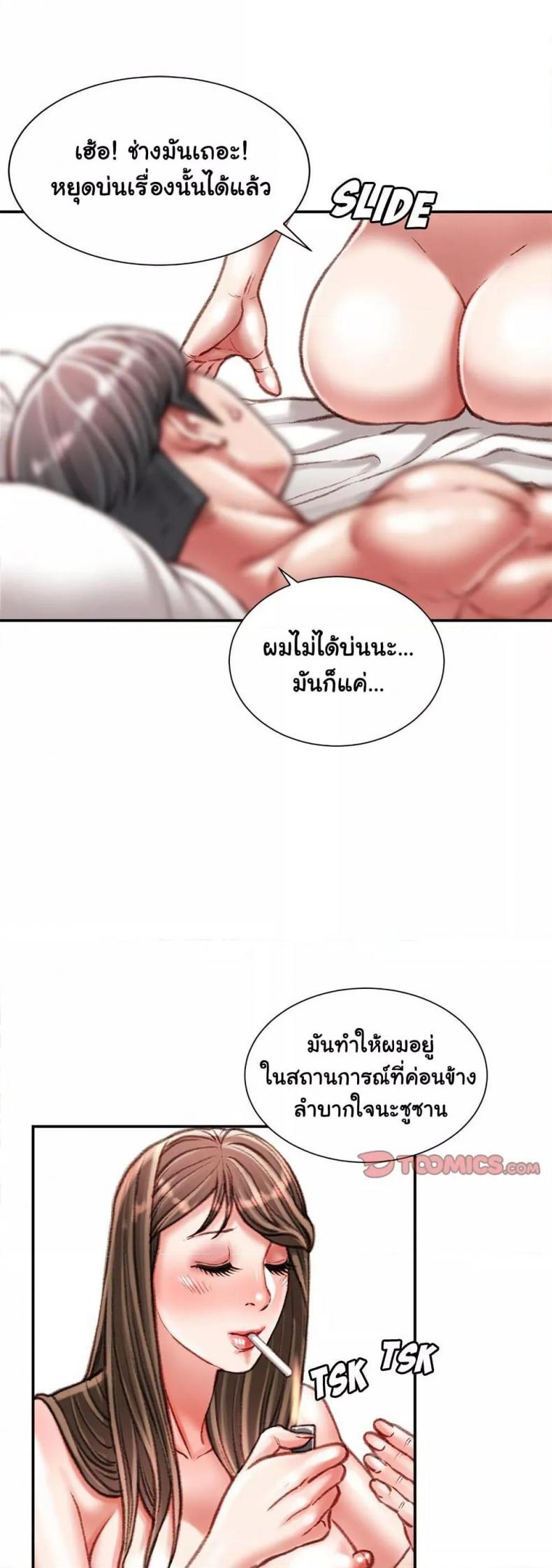 page-38