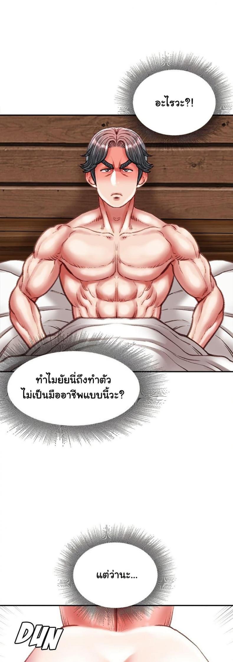 page-40