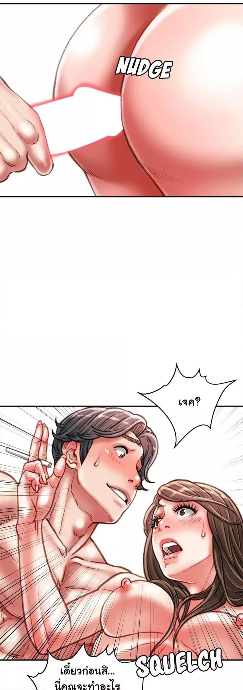 page-43