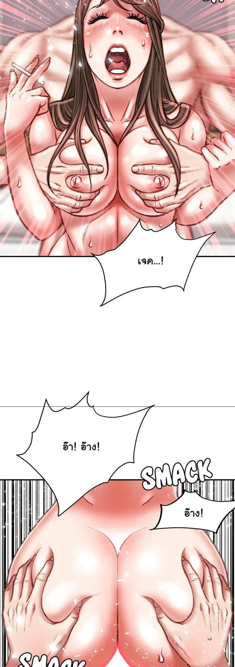 page-45