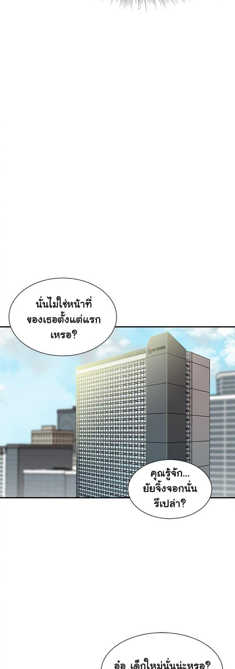 page-19