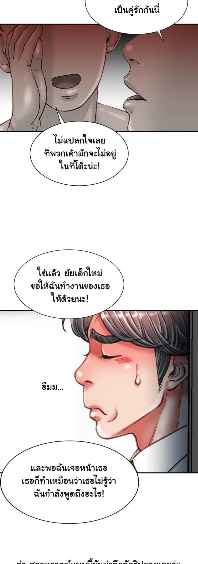 page-20