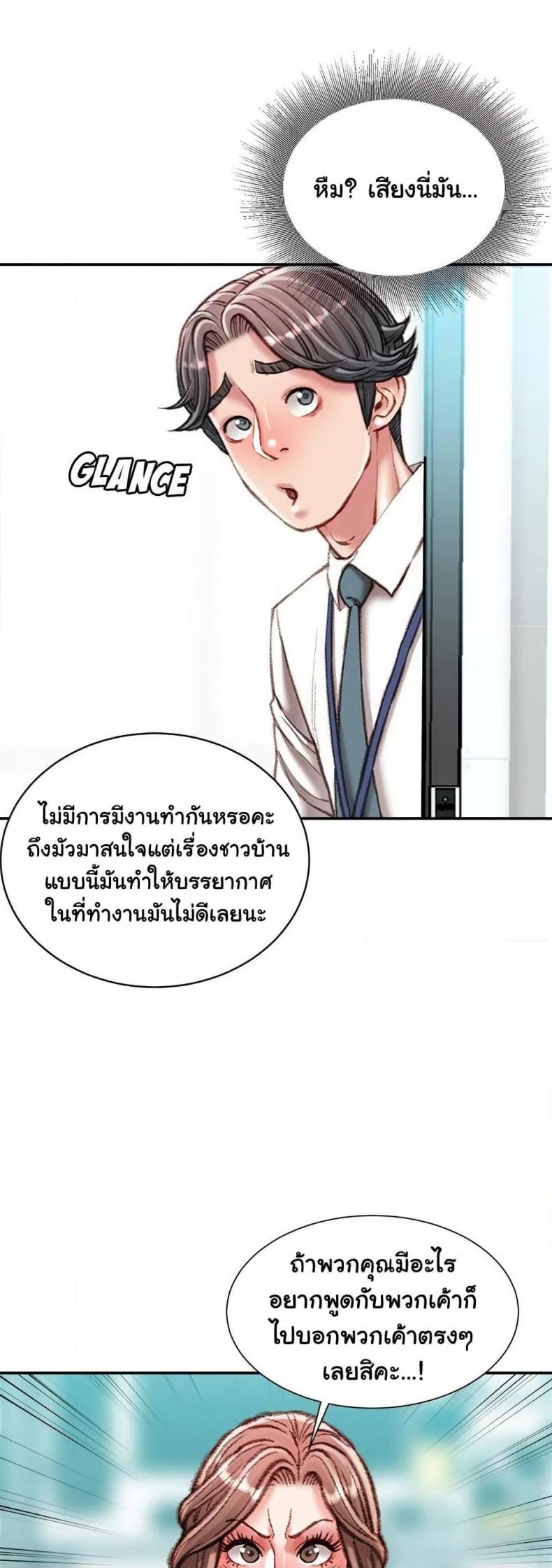 page-23
