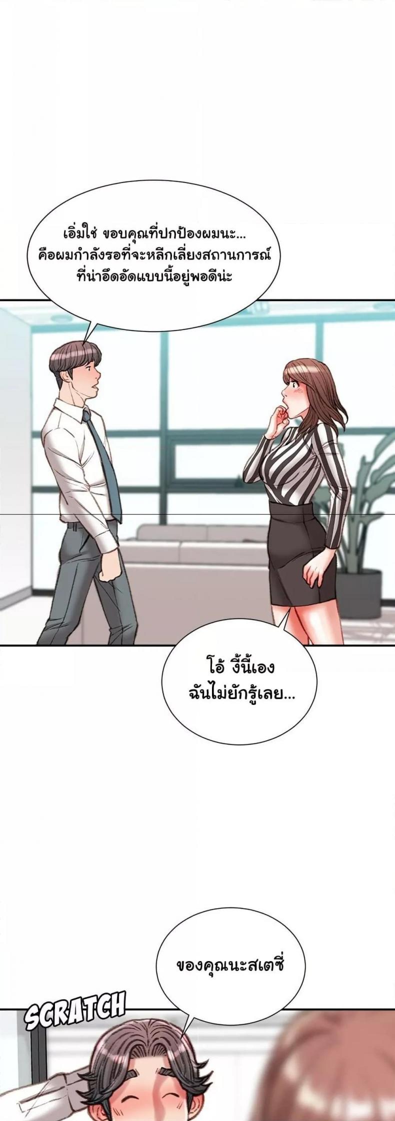 page-27