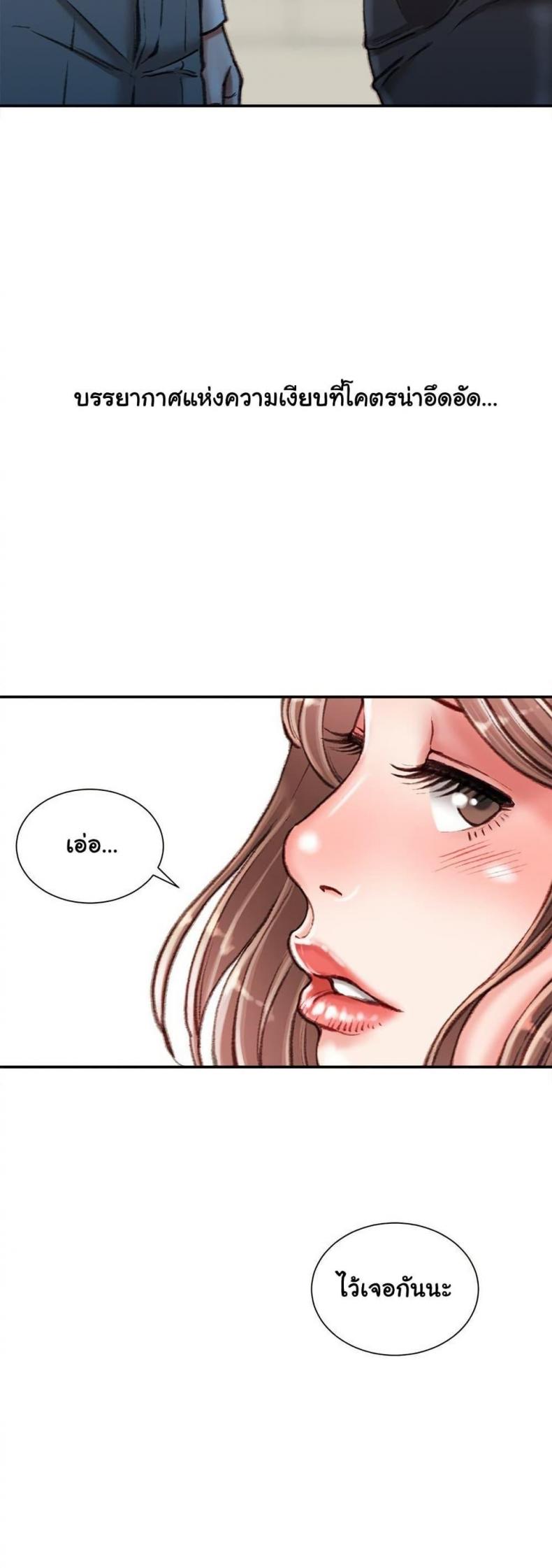 page-33