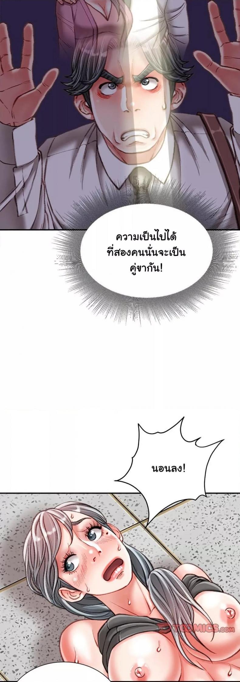 page-7