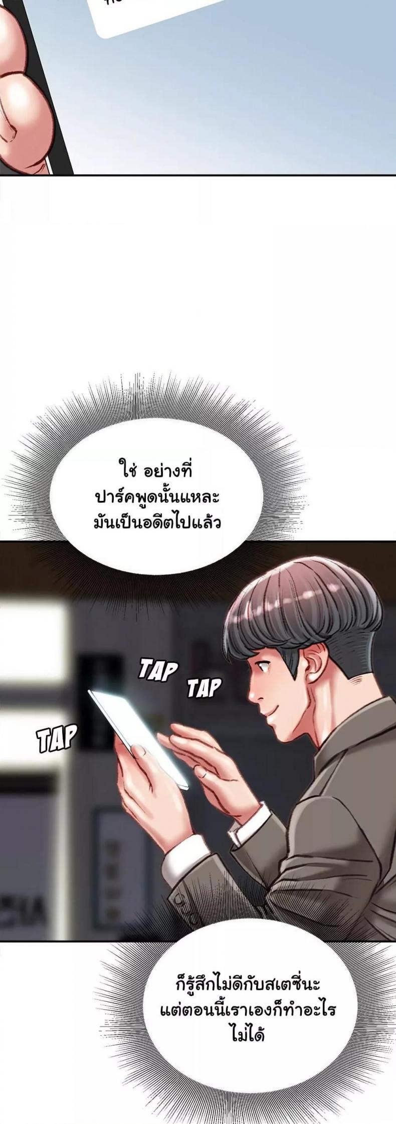 page-18