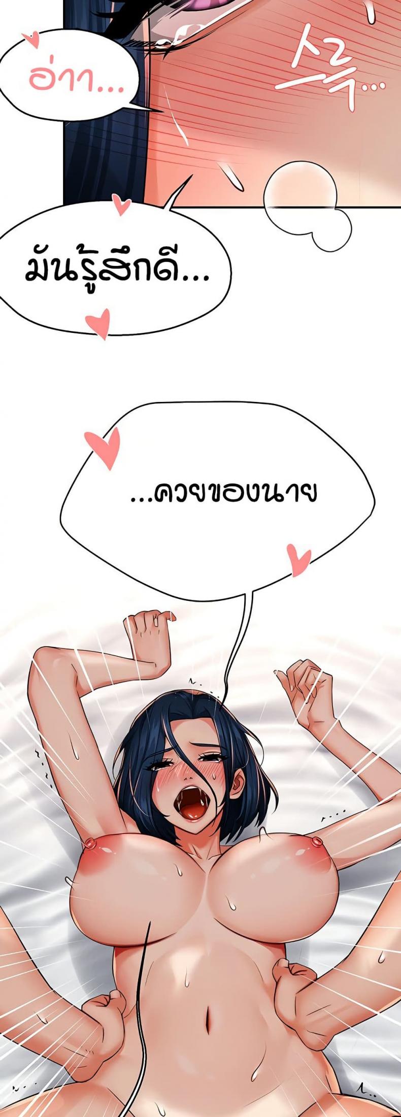 page-43