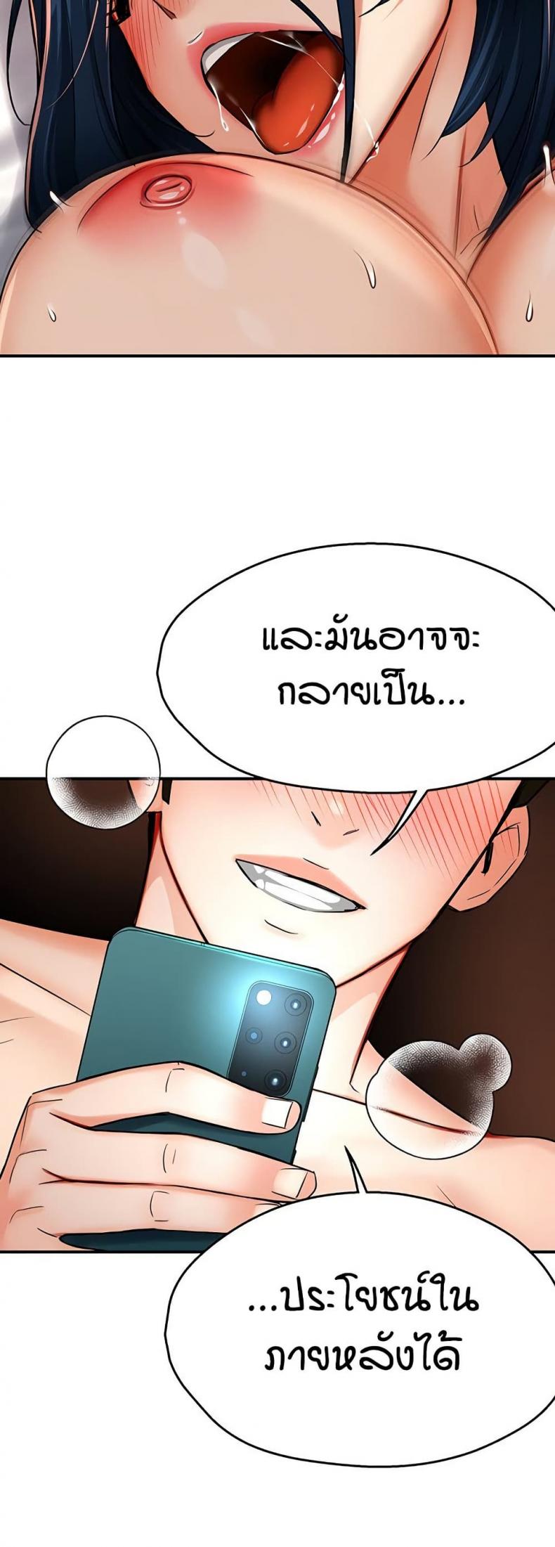 page-48
