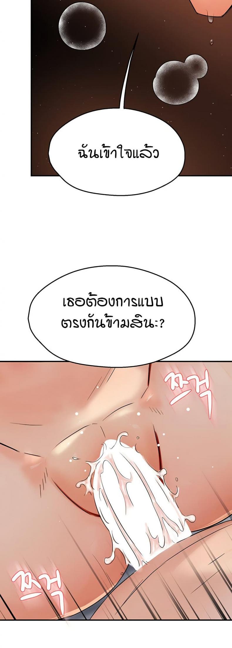 page-21