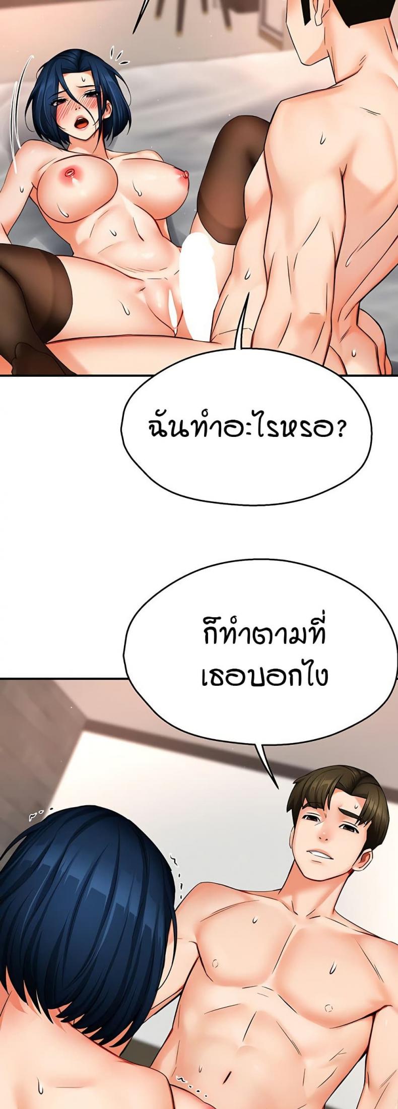 page-24