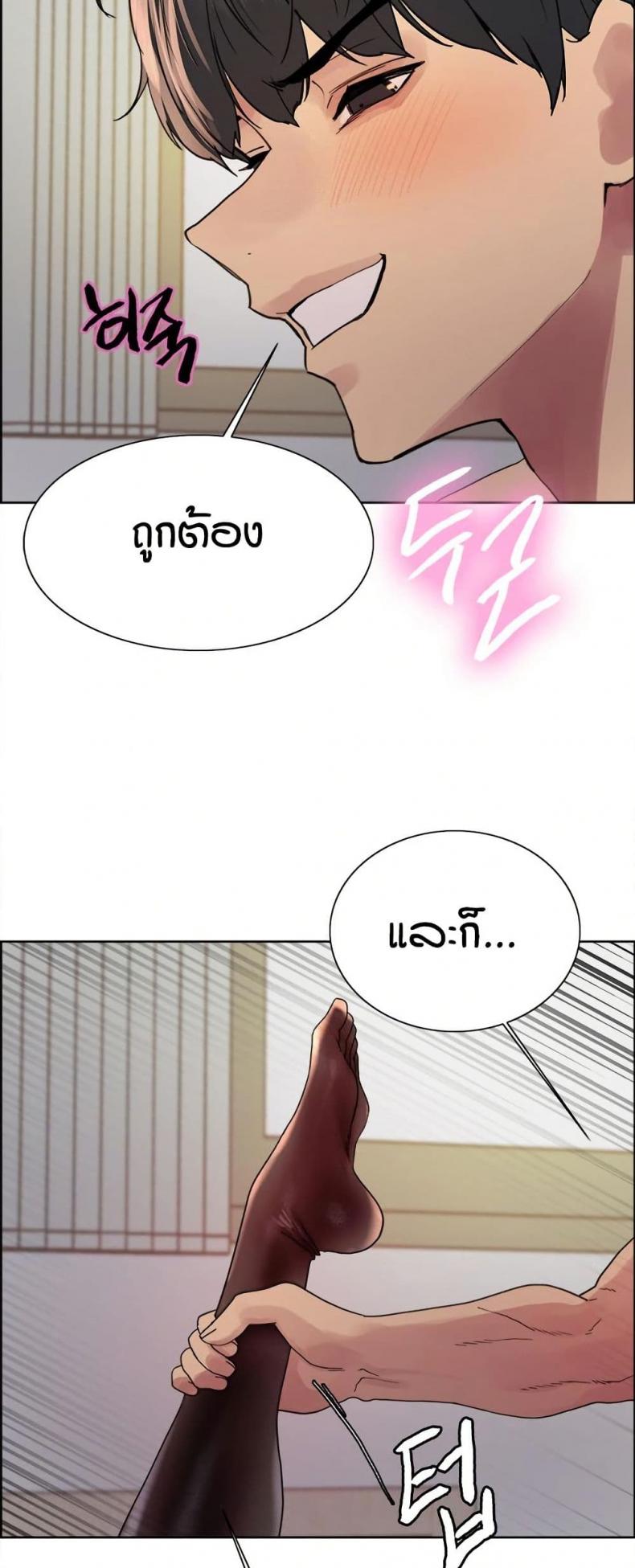 page-32