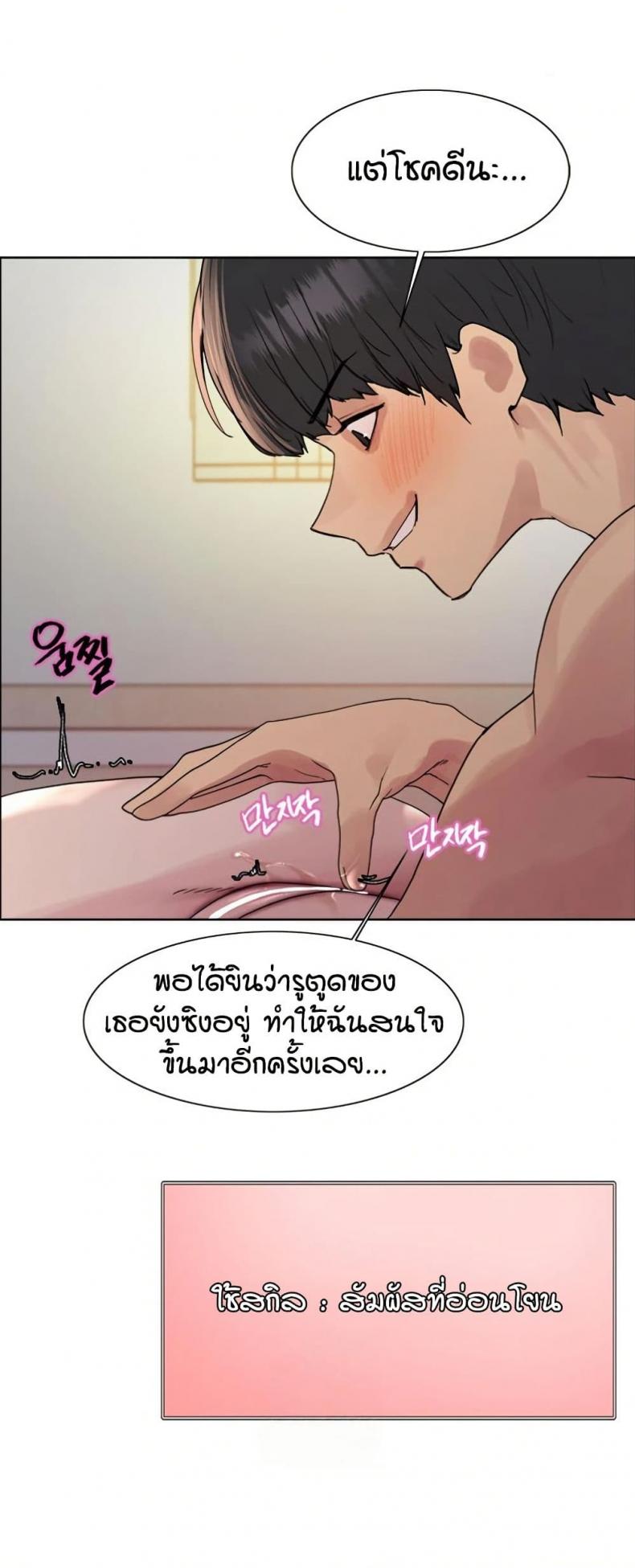 page-14