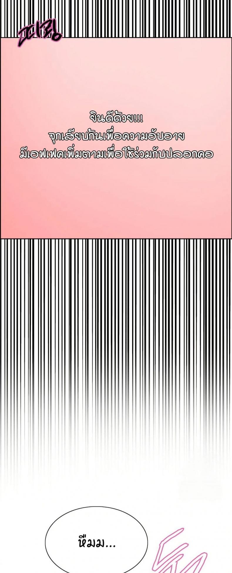 page-38