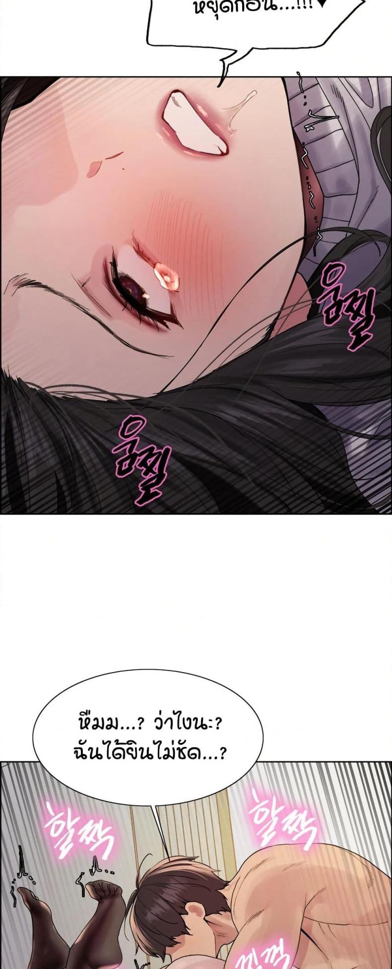 page-23