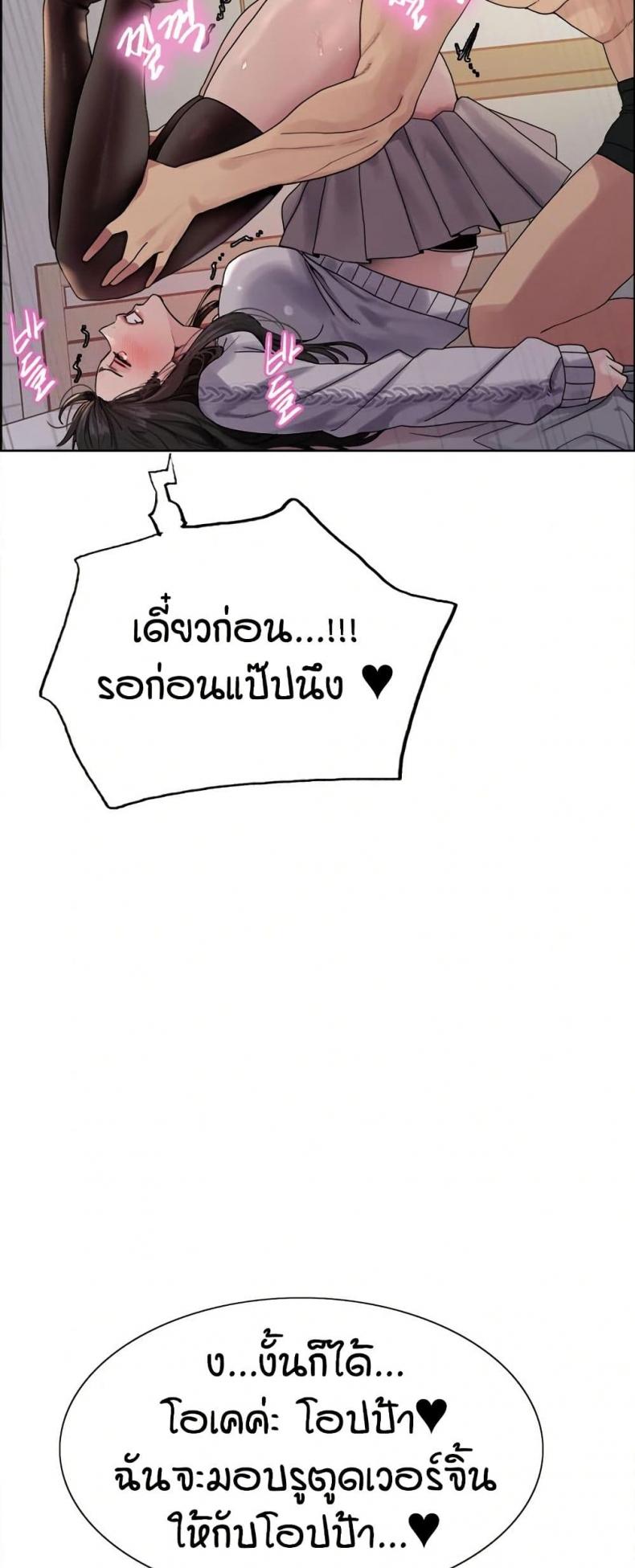 page-24