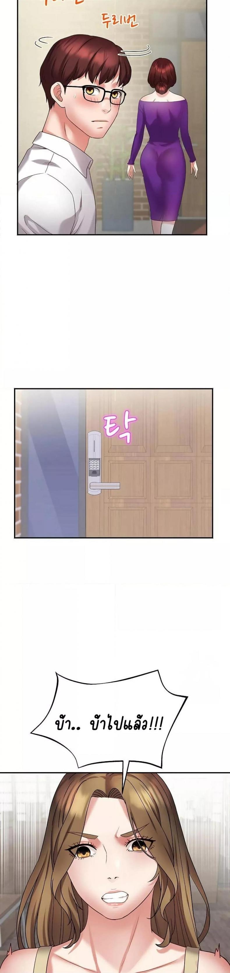 page-30